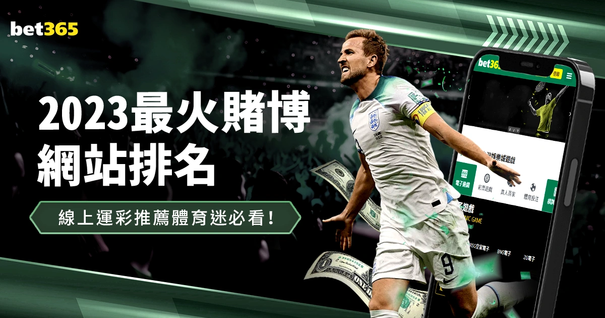 热刺半场遇,拜仁领先,维多维奇瞬,B体育,B,SPORTS,B体育官网,B体育官网,B体育下载