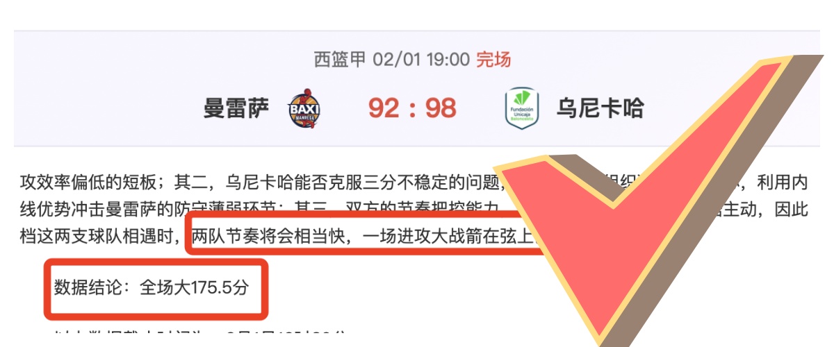 斯图加特挺,进德国杯半,决赛,B体育,B,SPORTS,B体育官网,B体育官网,B体育下载