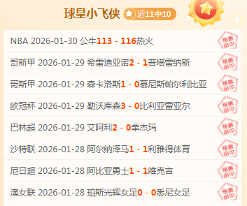 年女足世界,杯赛程及规,则详细剖析,B体育,B,SPORTS,B体育官网,B体育官网,B体育下载