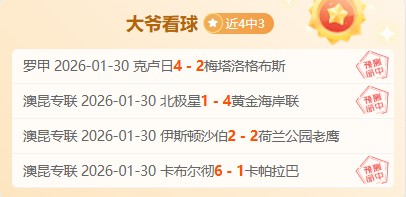 激情对决,利雅得胜利,主场烽火燃,B体育,B,SPORTS,B体育官网,B体育官网,B体育下载