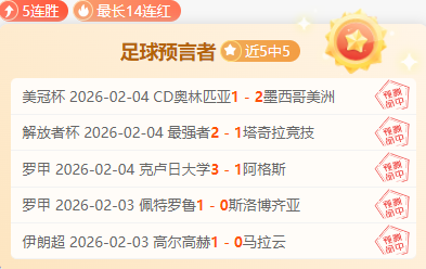 姆巴佩震怒,大巴黎宣传,片引热议,B体育,B,SPORTS,B体育官网,B体育官网,B体育下载