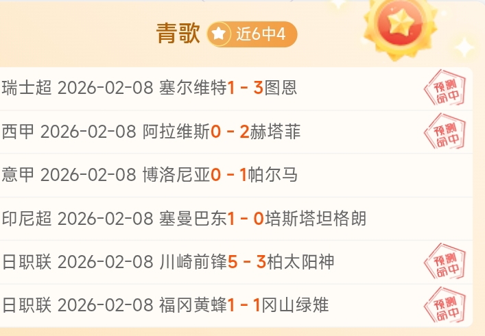 伯恩茅斯客,场逆转胜热,B体育,B体育,B,SPORTS,B体育官网,B体育官网,B体育下载