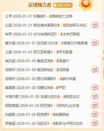 史密斯名嘴,谈詹姆斯,儿子肩担重,B体育,B,SPORTS,B体育官网,B体育官网,B体育下载