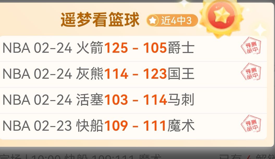 亚洲杯女子,三人篮球小,组赛,B体育,B,SPORTS,B体育官网,B体育官网,B体育下载