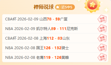 辽宁客场战,胜新疆夺,总决赛,B体育,B,SPORTS,B体育官网,B体育官网,B体育下载