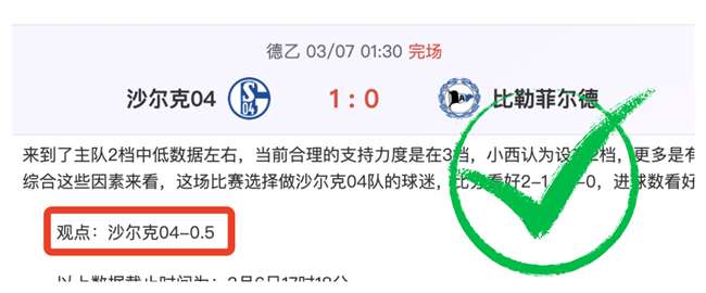 英格兰,翘楚,贝尔温萨卡,B体育,B,SPORTS,B体育官网,B体育官网,B体育下载