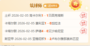 理查茲基恩,详解裁判争,议判罚,B体育,B,SPORTS,B体育官网,B体育官网,B体育下载