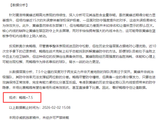 连续,场客场对阵,黄潜,B体育,B,SPORTS,B体育官网,B体育官网,B体育下载