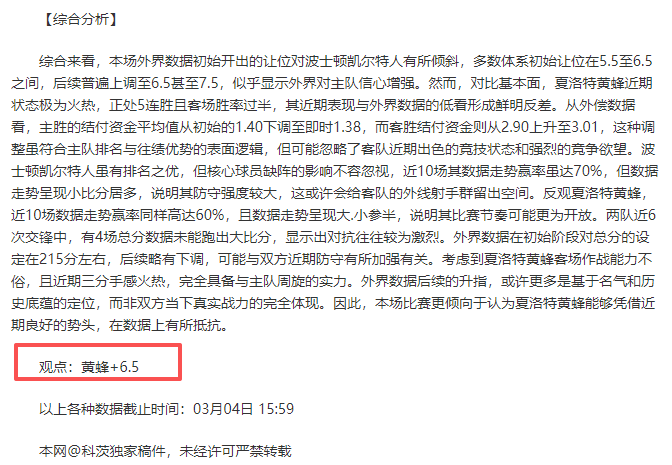 拜仁更衣室,似曼城,孔帕尼精准,B体育,B,SPORTS,B体育官网,B体育官网,B体育下载