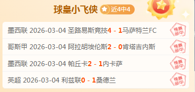 弗兰克助浙,江队,战平大连英,B体育,B,SPORTS,B体育官网,B体育官网,B体育下载