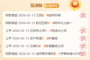 纽卡高层坚,定力挺埃迪,舆论漩涡中,B体育,B,SPORTS,B体育官网,B体育官网,B体育下载