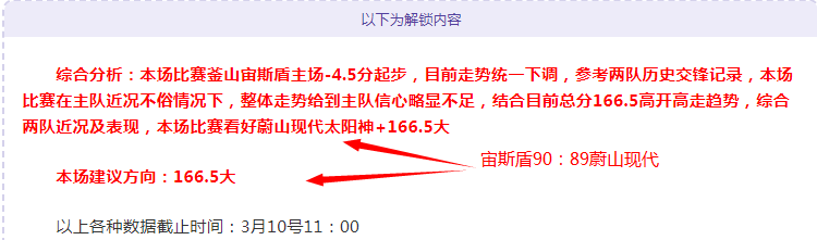 惊艳对决,黄蜂对阵活,焦点战,B体育,B,SPORTS,B体育官网,B体育官网,B体育下载