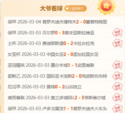 范德芬逆境,重生,信念如磐,B体育,B,SPORTS,B体育官网,B体育官网,B体育下载