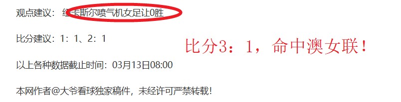 阿根廷,号球衣由科,雷亚临时承,B体育,B,SPORTS,B体育官网,B体育官网,B体育下载
