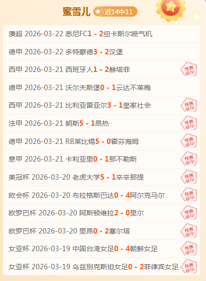 巴甲球队力,连胜,主场专家质,B体育,B,SPORTS,B体育官网,B体育官网,B体育下载