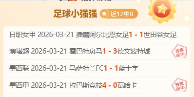 莱万与奥尔,莫助巴萨,完胜奥萨苏,B体育,B,SPORTS,B体育官网,B体育官网,B体育下载