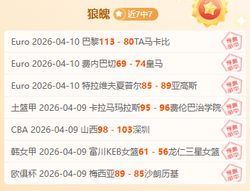 法军官方微,训练时刻,球员激情庆,B体育,B,SPORTS,B体育官网,B体育官网,B体育下载