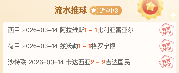 李新翔荣膺,中超第,轮最佳球员,B体育,B,SPORTS,B体育官网,B体育官网,B体育下载