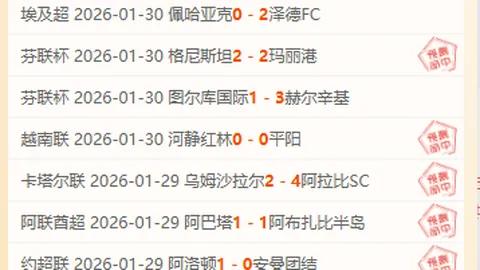 西班牙男足半场惊险击中法国球门三次