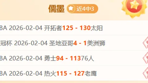 春运第25日：全国跨区域流动人数料超2.1亿