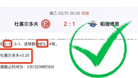 B费成神之谜揭晓：阿莫林演绎“伪前腰”奇术激发潜能！