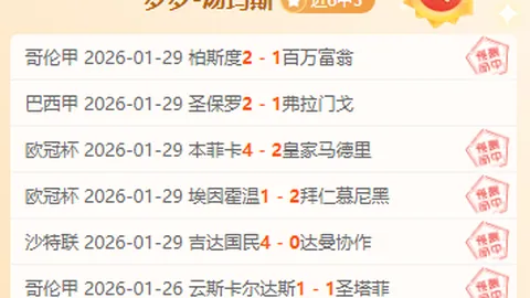 利物浦领跑英超冠军赔率，阿森纳紧贴其后，曼城赔率81位列第三