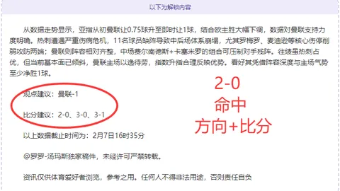 人民日报客户端：苏翊鸣主演，首钢滑雪大跳台空中飞人争霸再燃