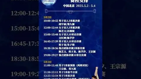 洛夫顿双停加罚5万，两队格局突变，一队冲前五在望，另一队前景堪忧