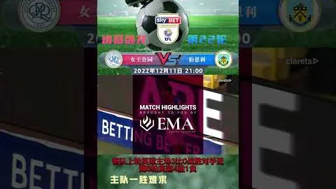 大乐透期号专家质合分析推荐前区十码，挪威杯赛果前瞻