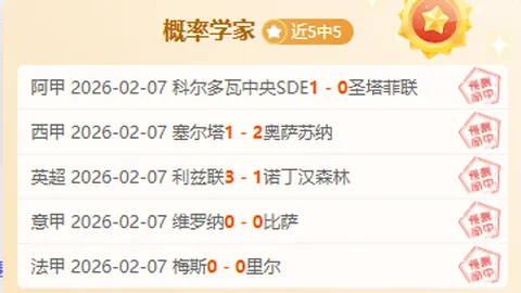 纽卡高层坚定力挺埃迪-豪：舆论漩涡中，信念坚如磐石