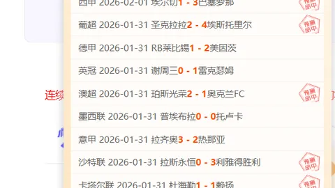 大乐透期号专家推荐：胜负比分深度分析