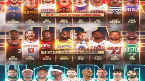 足球大乐透期号专家推荐：土甲重点场次精选